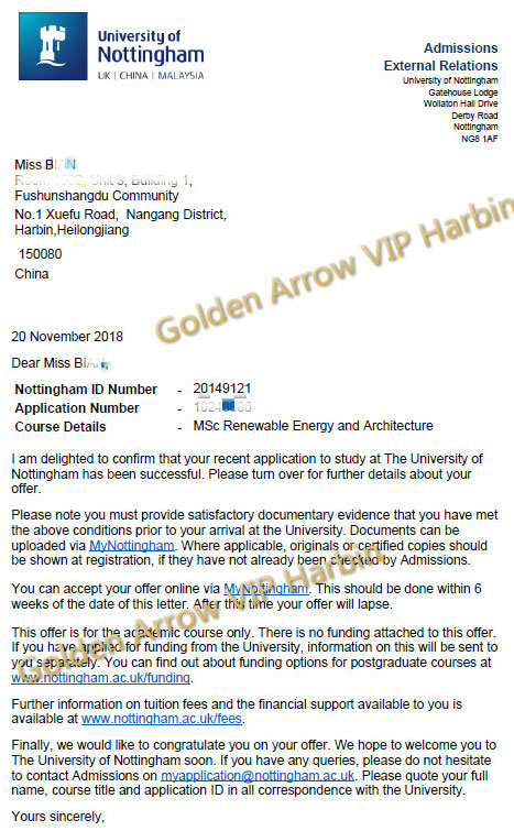 B同学-诺丁汉大学录取.jpg