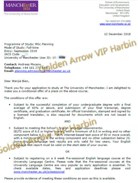 B同学-曼彻斯特大学录取.jpg