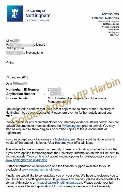 刘同学-诺丁汉大学录取.jpg