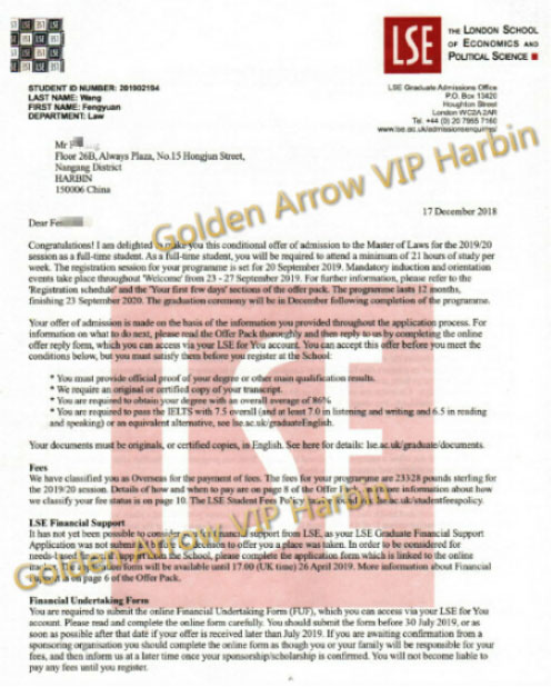 王同学-伦敦政治经济学院录取.jpg