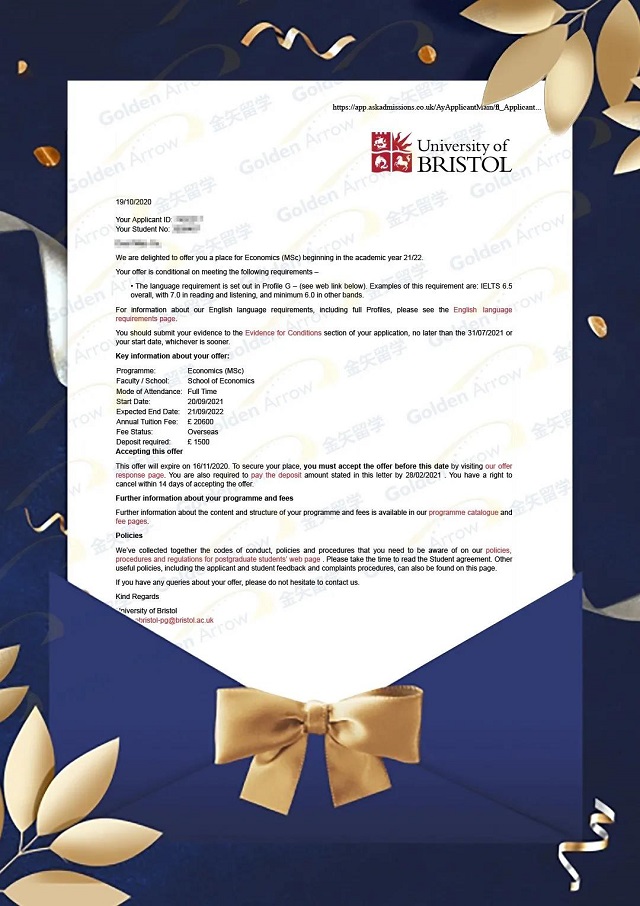 布里斯托大学经济学offer.jpg