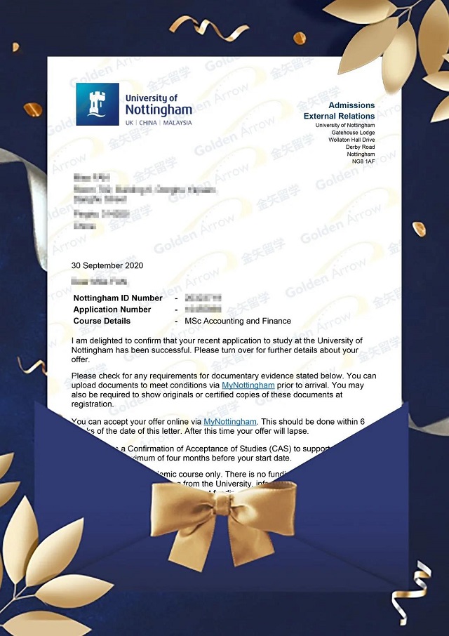 诺丁汉大学offer.jpg