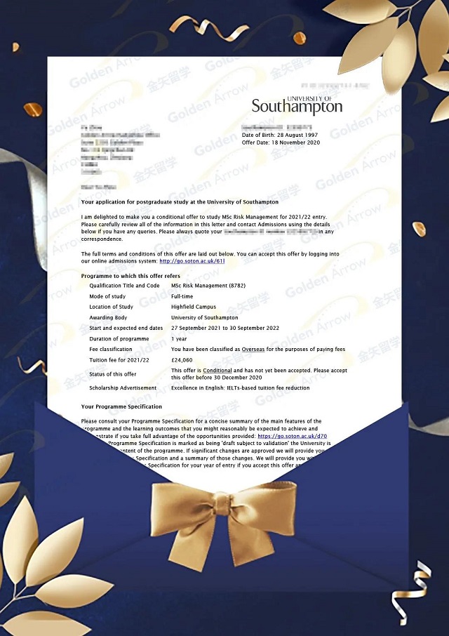 南安普顿大学offer2.jpg
