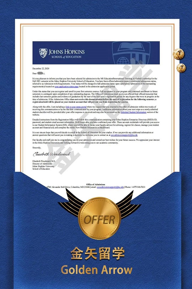 约翰霍普金斯大学offer.jpg
