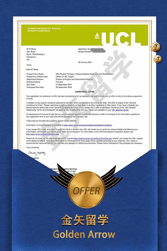 UCL伦敦大学学院offer.jpg