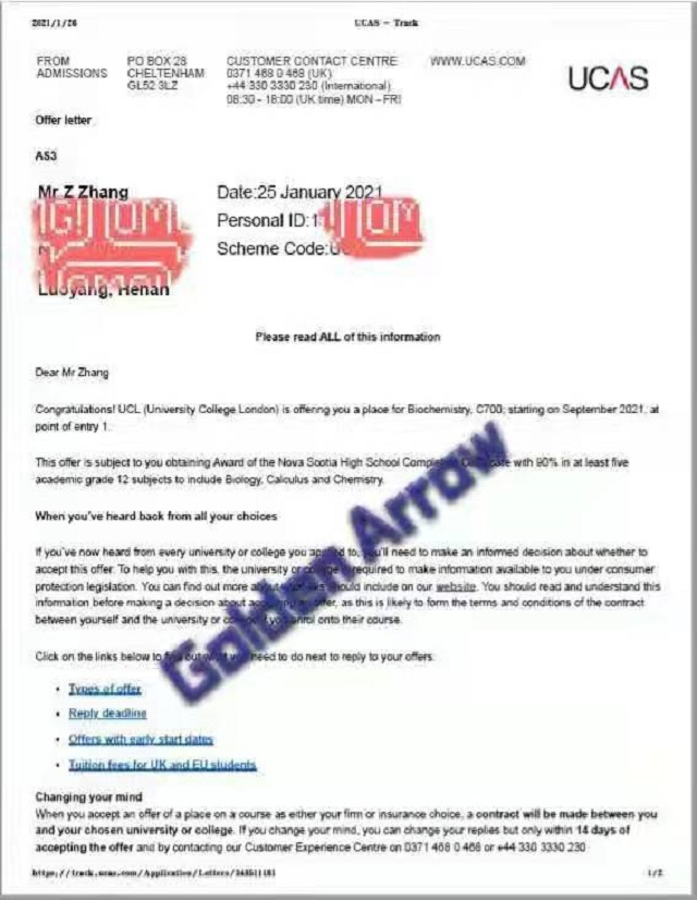 伦敦大学学院本科offer.jpg