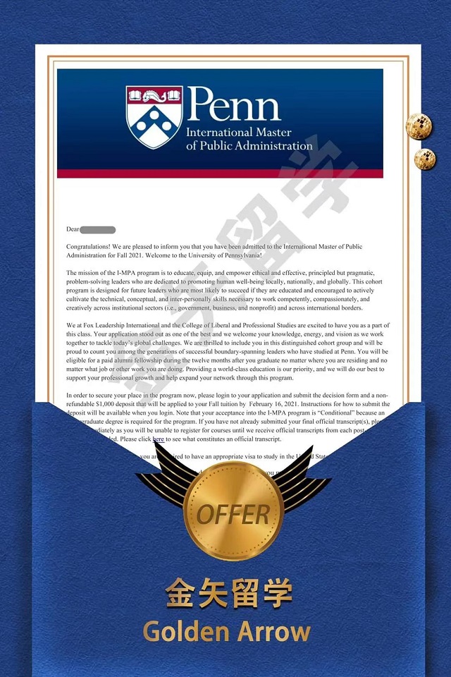 宾夕法尼亚大学offer.jpg