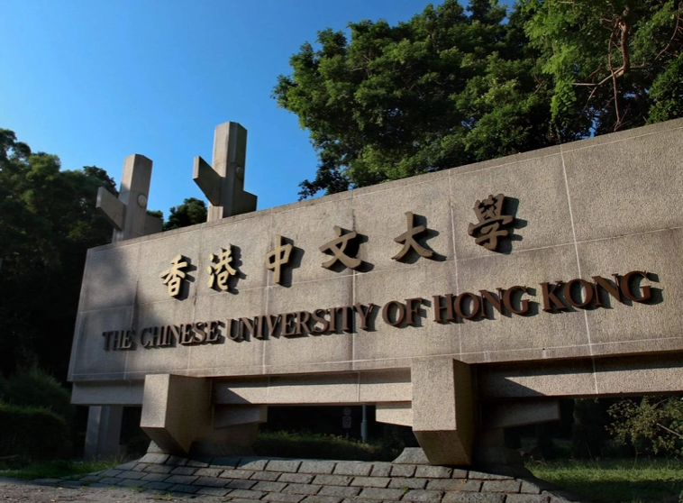 香港大学法学院图片