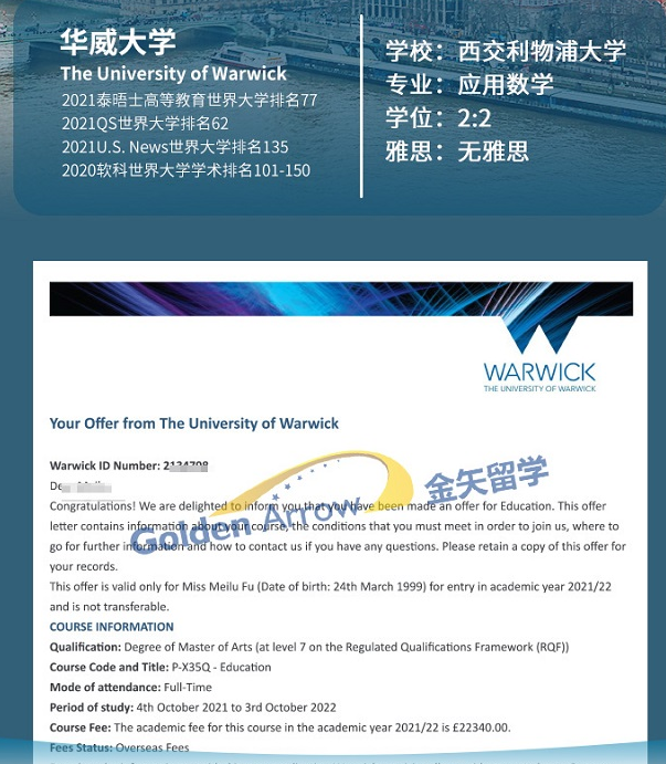 QQ图片20210604160734