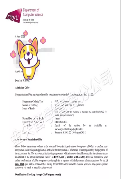 QQ图片20210617151909