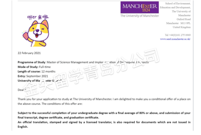 QQ图片20210705152010