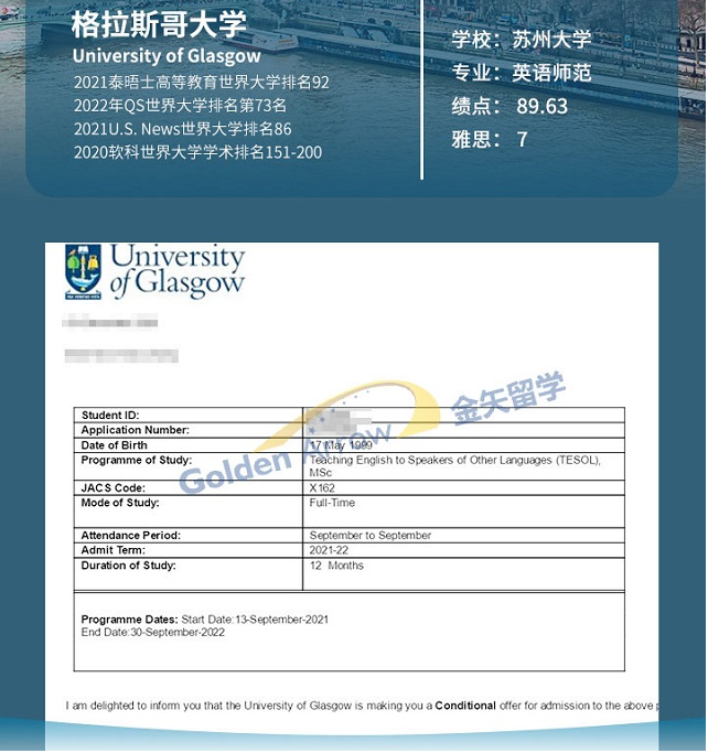 QQ图片20210712095946