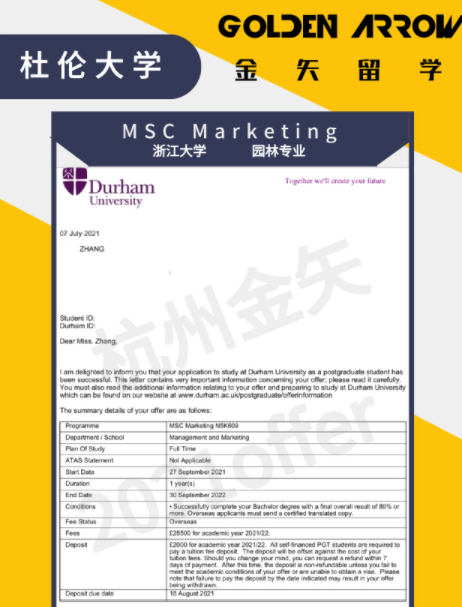 QQ图片20210714150411