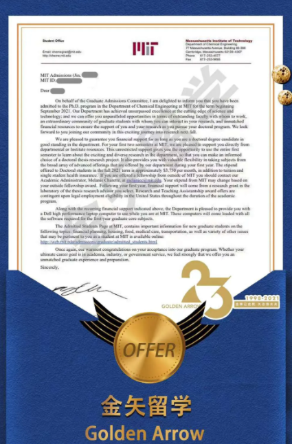 QQ图片20210811163641