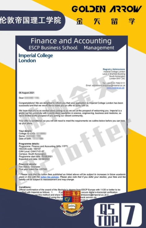 QQ图片20210813101336