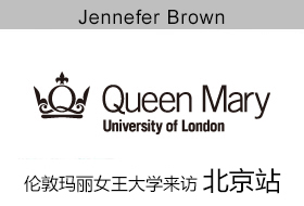 北京.金矢|10月24日伦敦玛丽女王大学来访