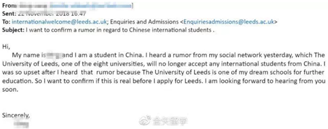 学生发给利兹大学的邮件.jpg