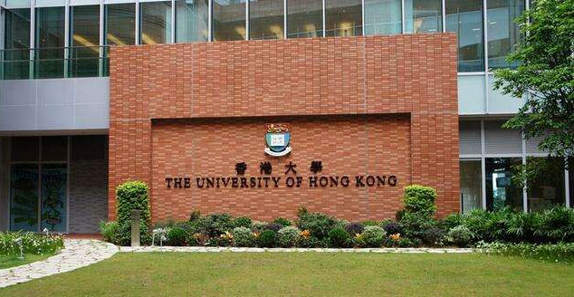 香港大学.jpg
