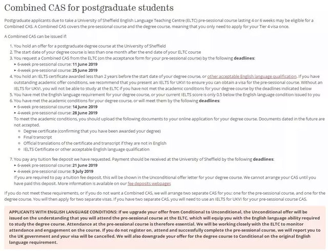 谢菲尔德大学申请联合CAS条件.jpg