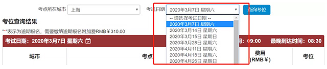 TOEFL考试安排.jpg TOEFL考试安排.jpg